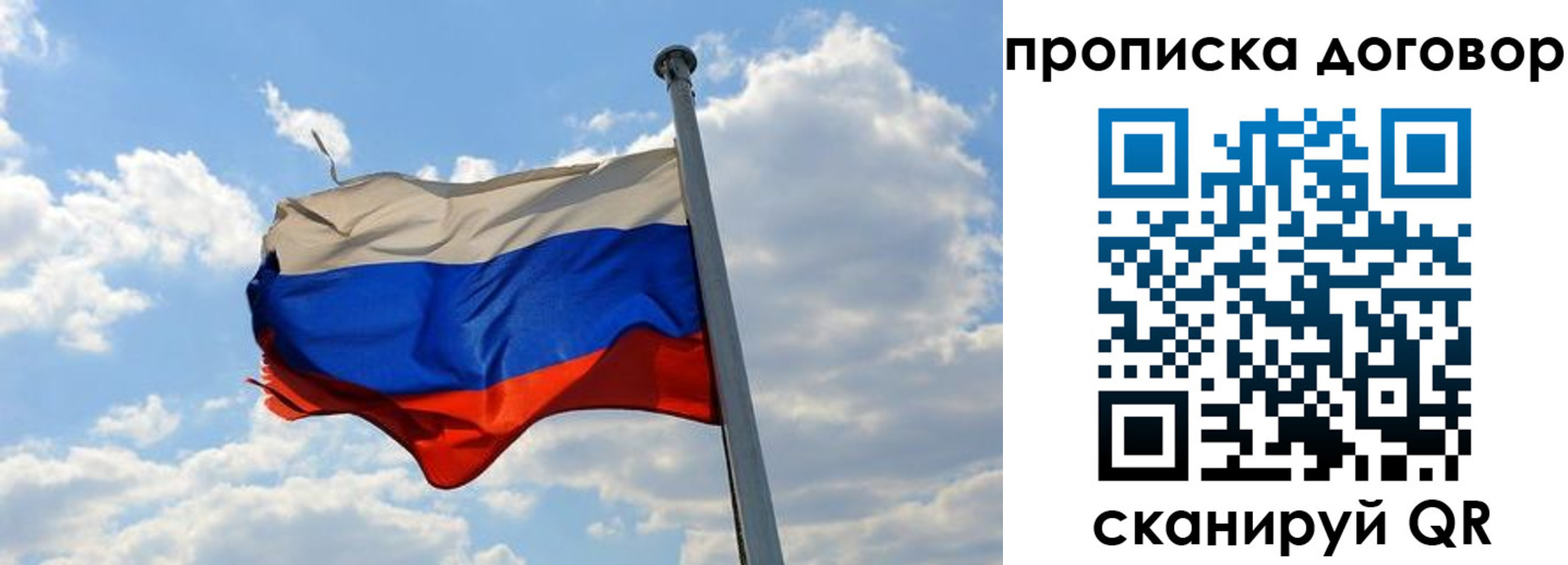 регистрация для дет. сада в Опочке