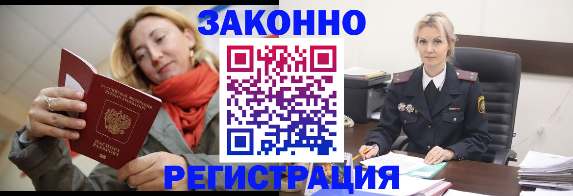 пропишу в квартире в Опочке